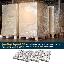Bancale di scatole pizza cm 33x33 h. 3 con chiusura italiana